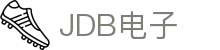 JDB电子 (中国)官方网站_JDB夺宝